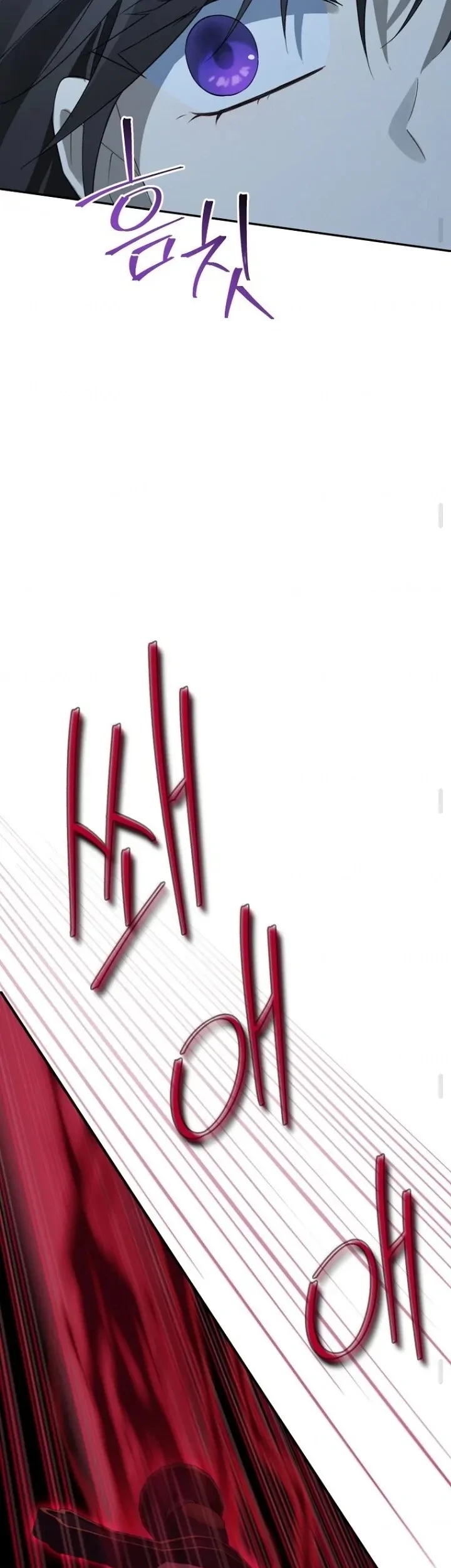 Actually, I Was the Real One Chapter 135 page 63
