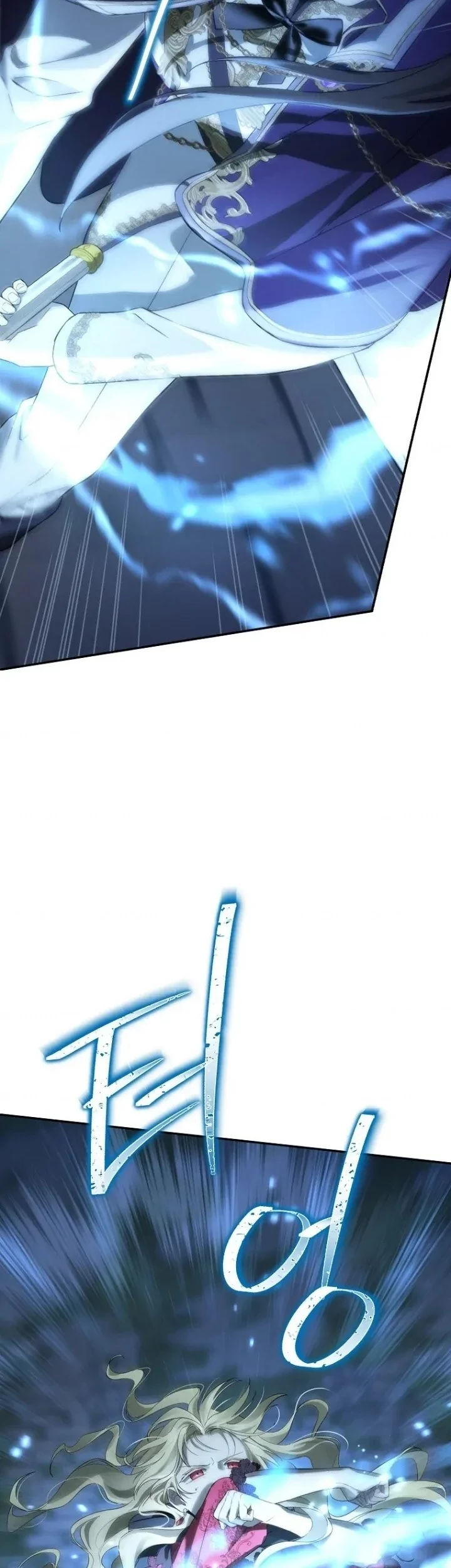 Actually, I Was the Real One Chapter 135 page 13