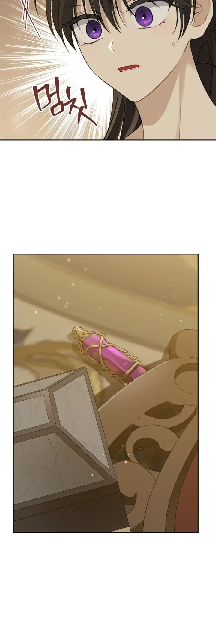 Actually, I Was the Real One Chapter 132 page 32
