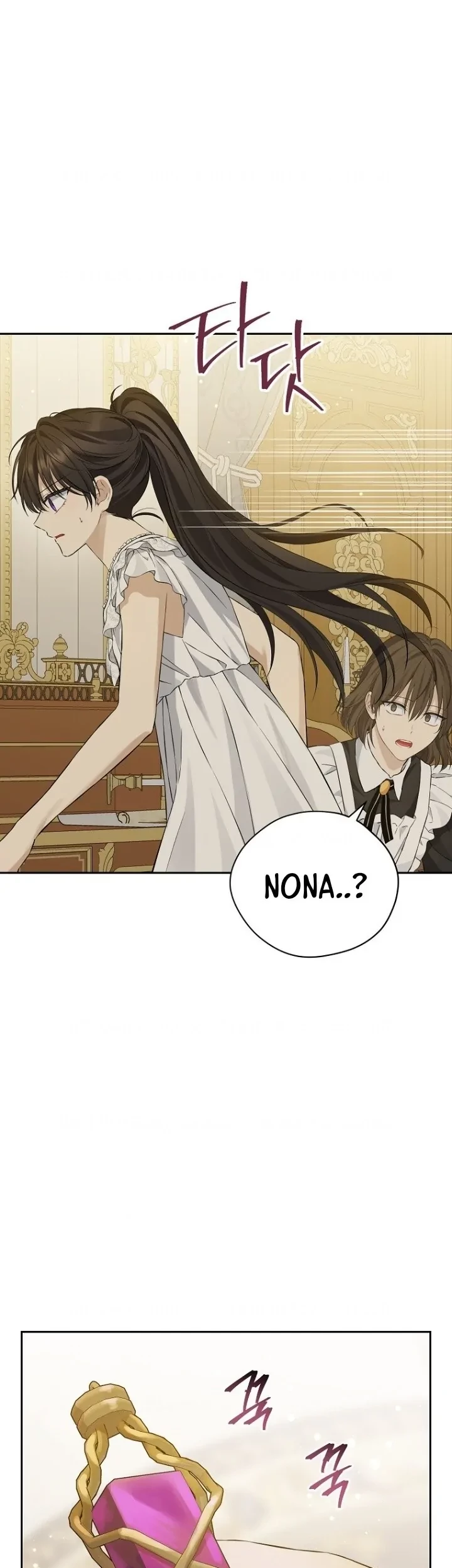Actually, I Was the Real One Chapter 132 page 33