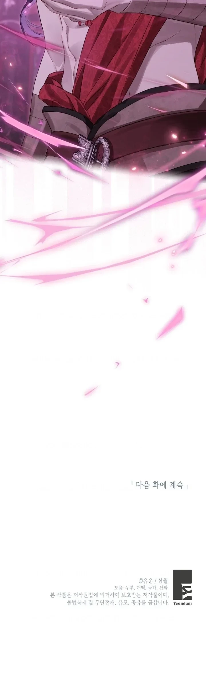 Actually, I Was the Real One Chapter 129 page 52