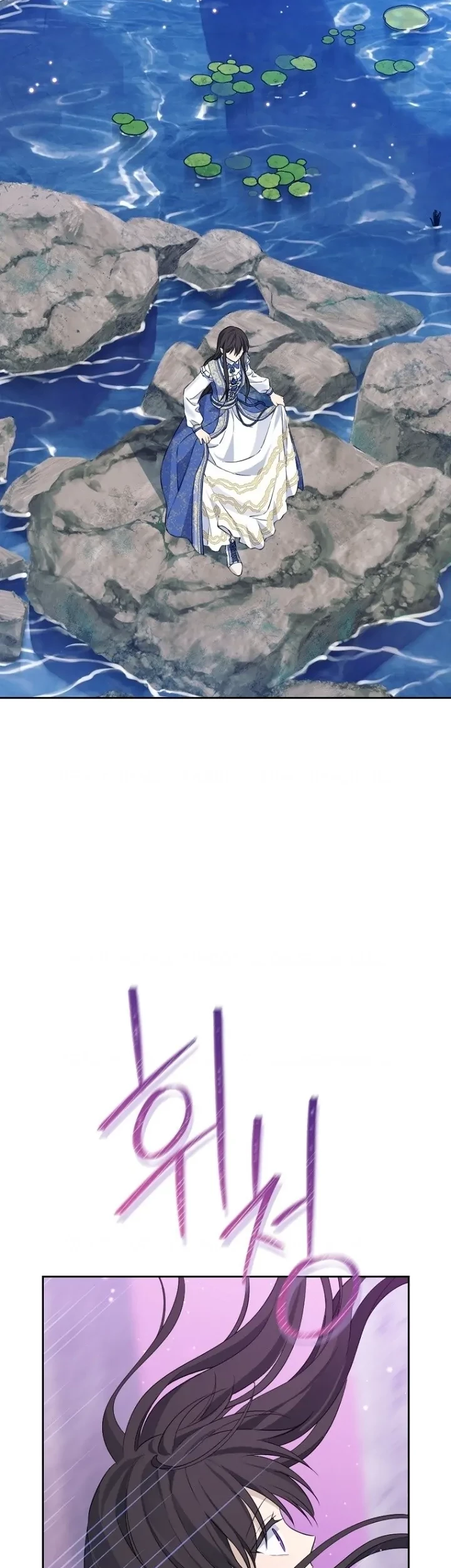 Actually, I Was the Real One Chapter 125 page 24