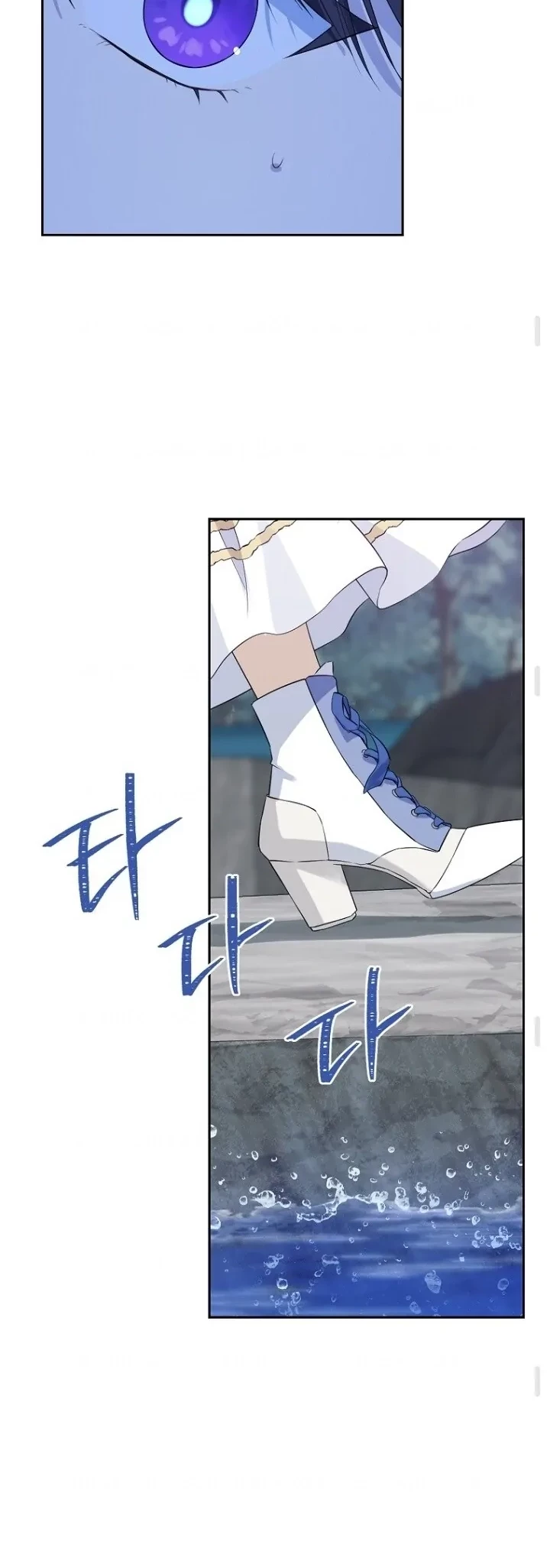 Actually, I Was the Real One Chapter 125 page 29