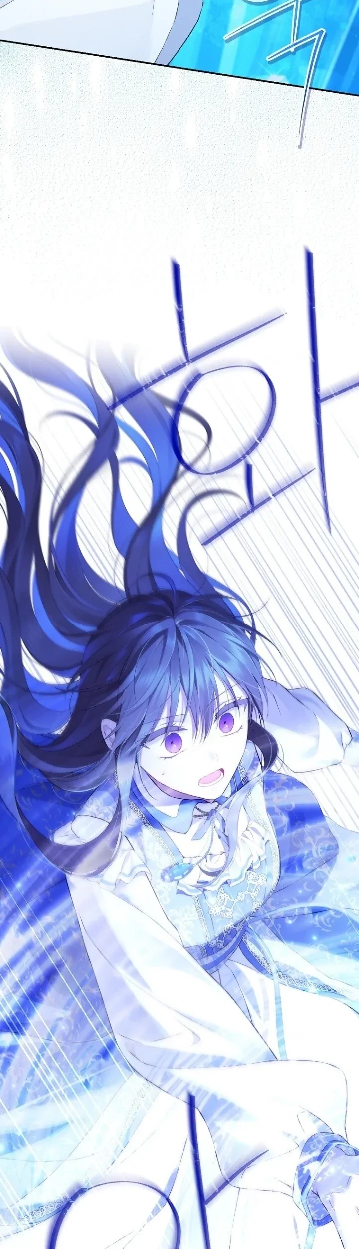 Actually, I Was the Real One Chapter 125 page 43