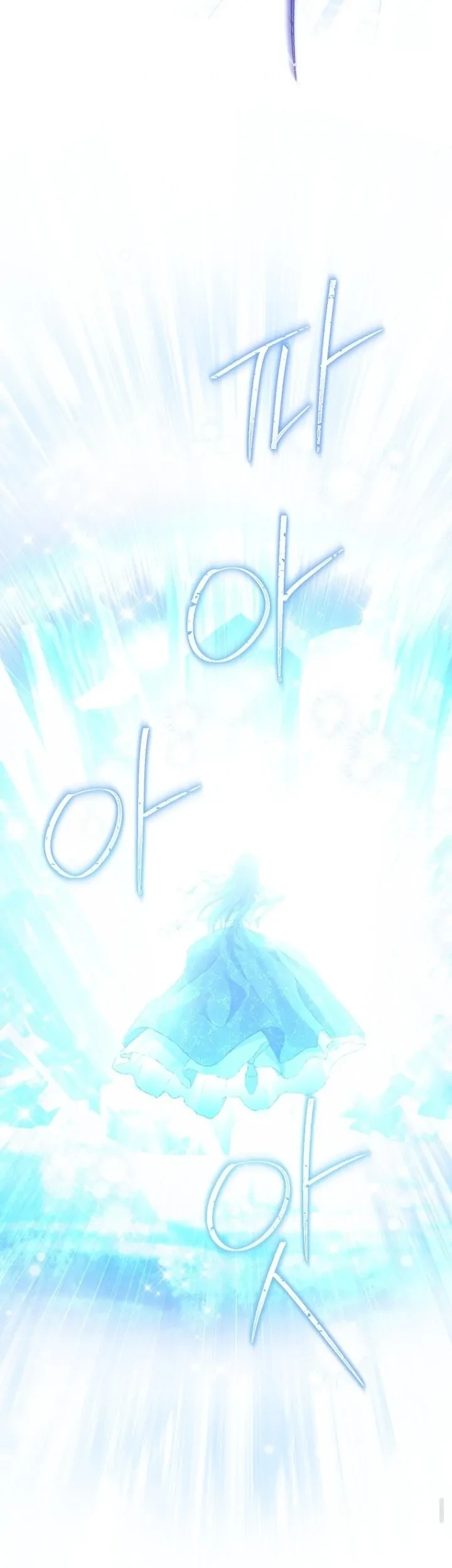 Actually, I Was the Real One Chapter 125 page 45