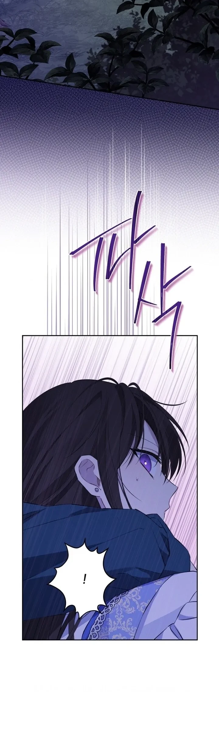 Actually, I Was the Real One Chapter 125 page 8