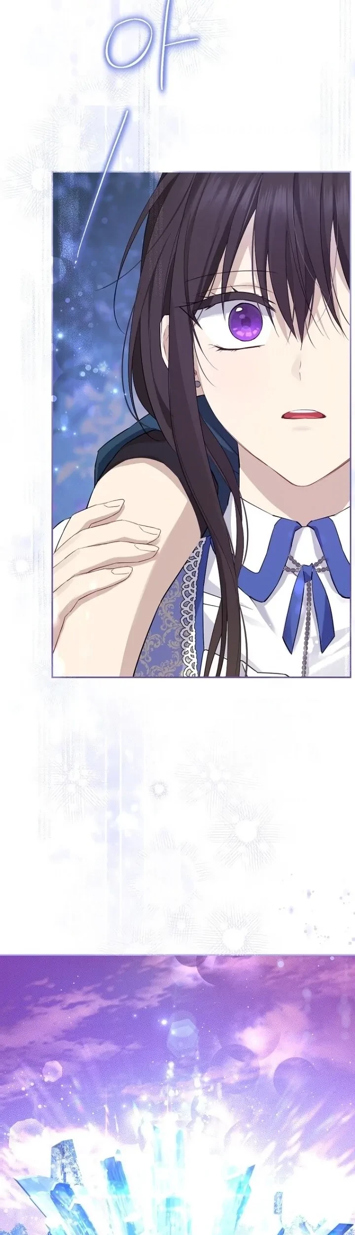 Actually, I Was the Real One Chapter 125 page 14