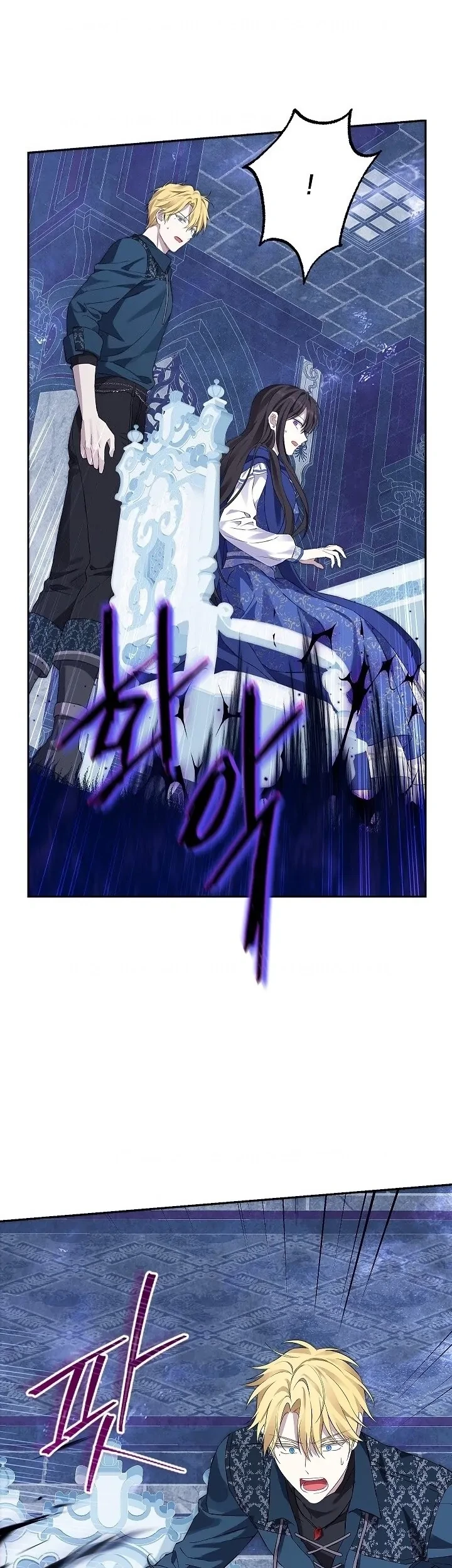 Actually, I Was the Real One Chapter 123 page 21