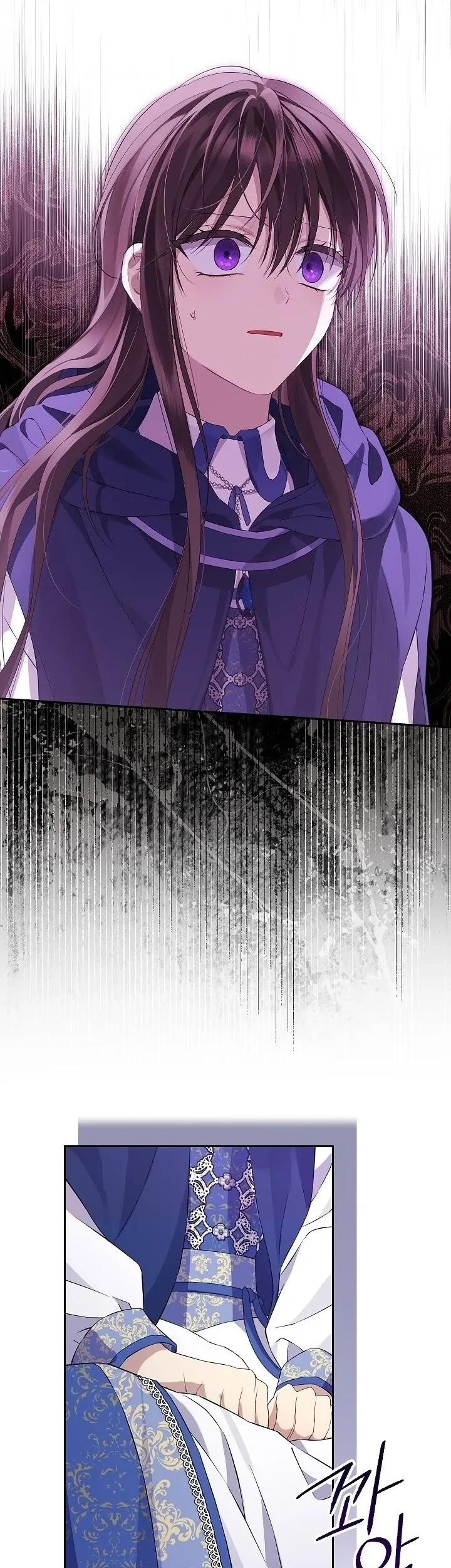 Actually, I Was the Real One Chapter 123 page 44