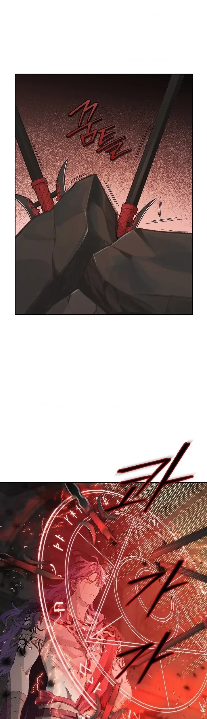 Actually, I Was the Real One Chapter 123 page 5