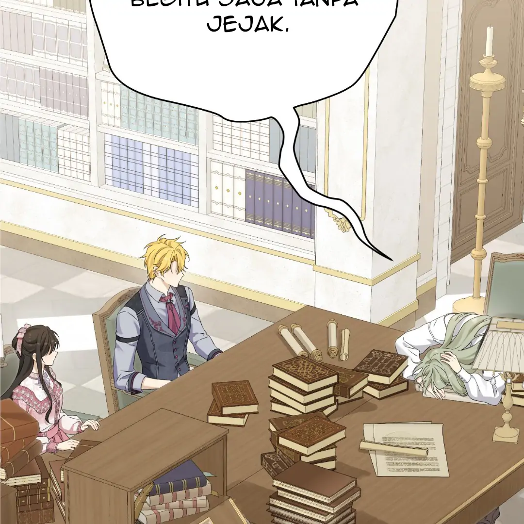 Actually, I Was the Real One Chapter 147 page 142