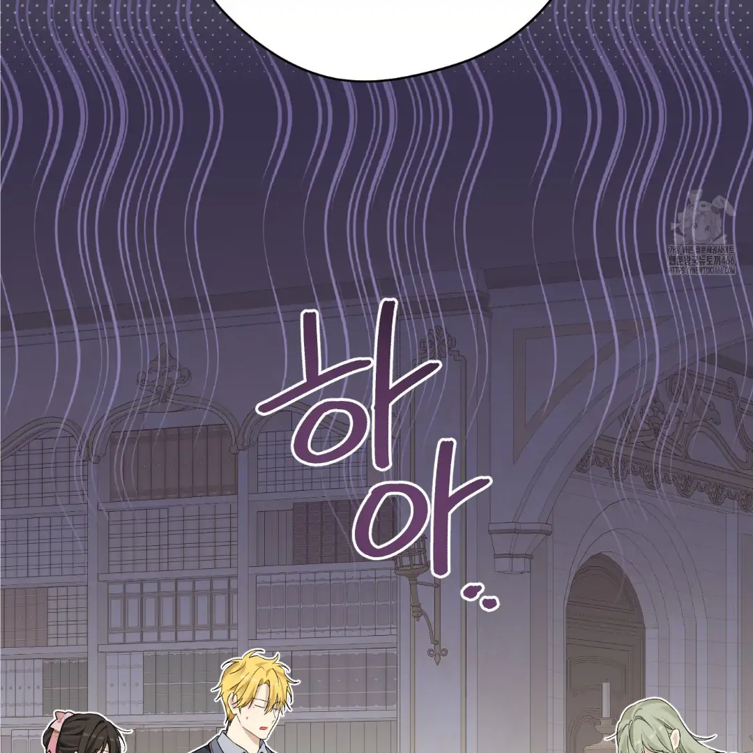 Actually, I Was the Real One Chapter 147 page 182