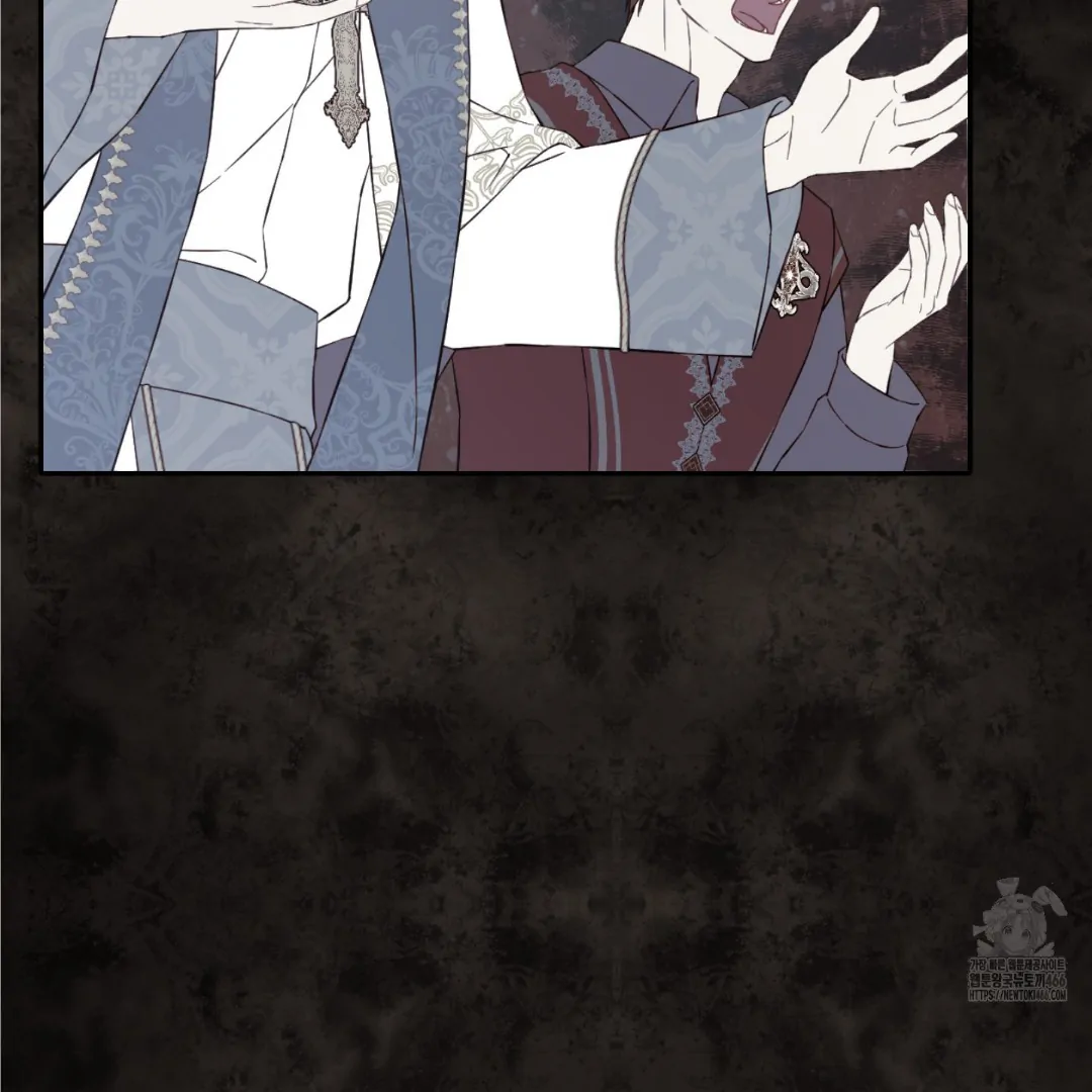 Actually, I Was the Real One Chapter 147 page 41