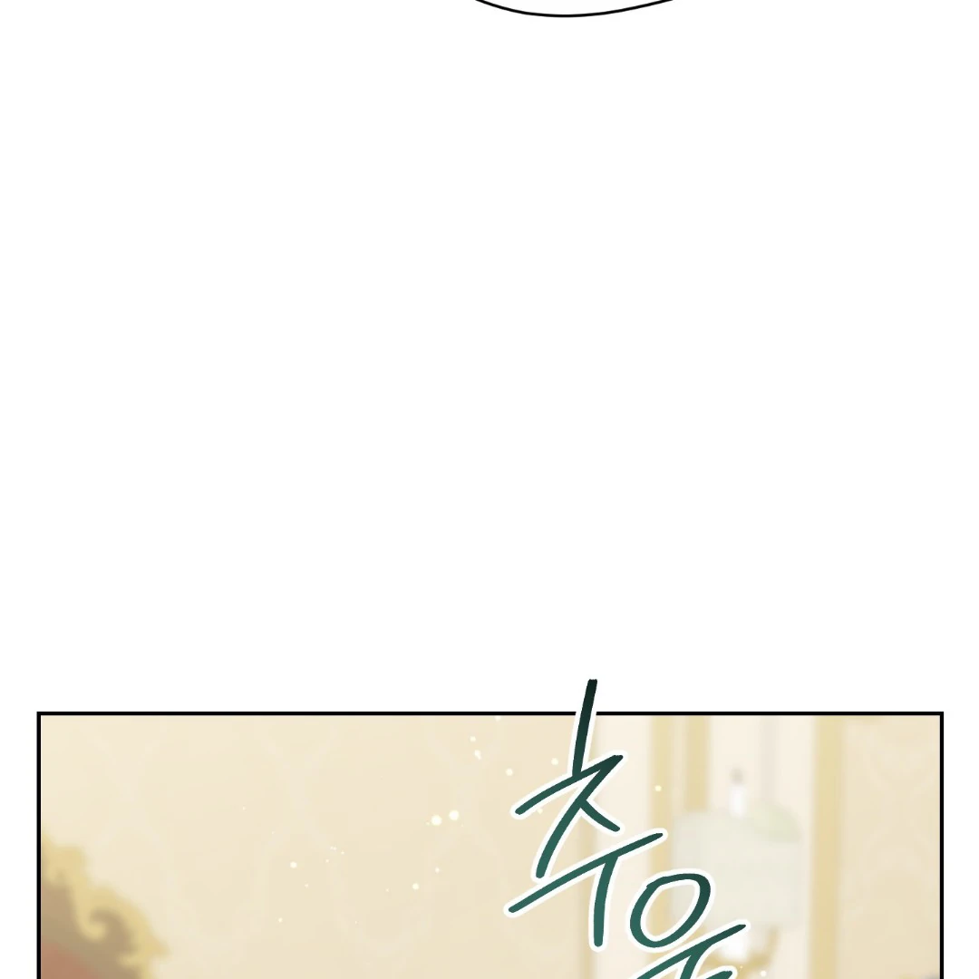 Actually, I Was the Real One Chapter 147 page 52