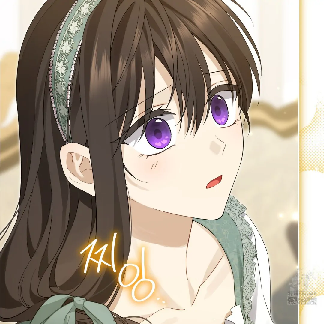 Actually, I Was the Real One Chapter 147 page 80