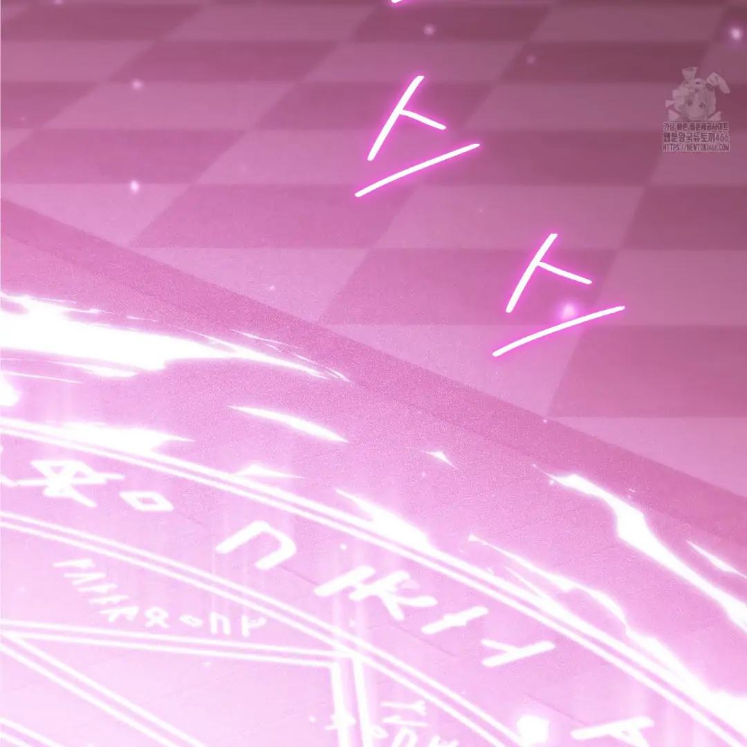Actually, I Was the Real One Chapter 147 page 92