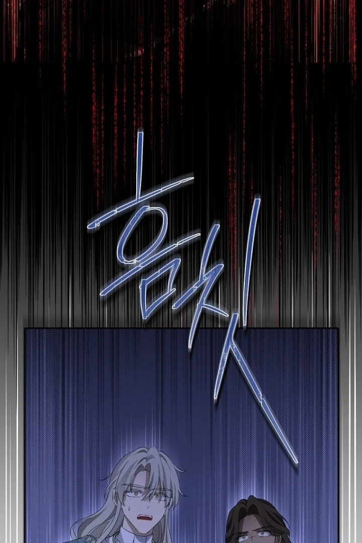 Actually, I Was the Real One Chapter 144 page 58