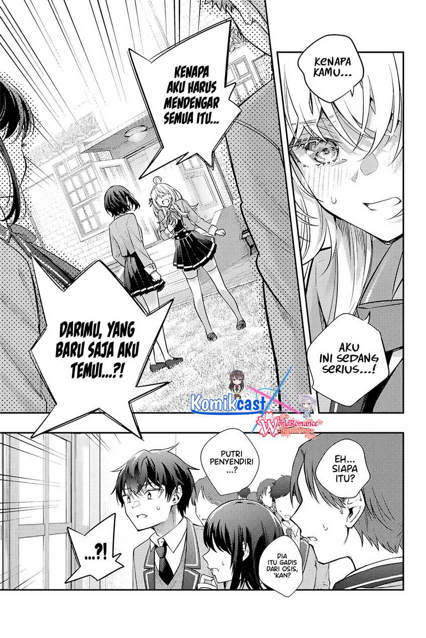 Tokidoki Bosotto Roshiago de Dereru Tonari no Alya-san Chapter 52 page 12