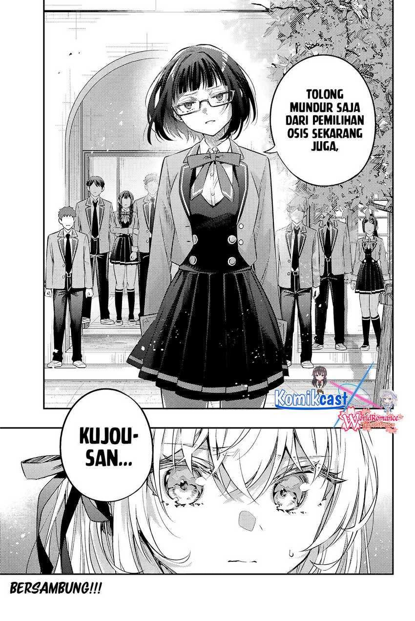 Tokidoki Bosotto Roshiago de Dereru Tonari no Alya-san Chapter 52 page 14