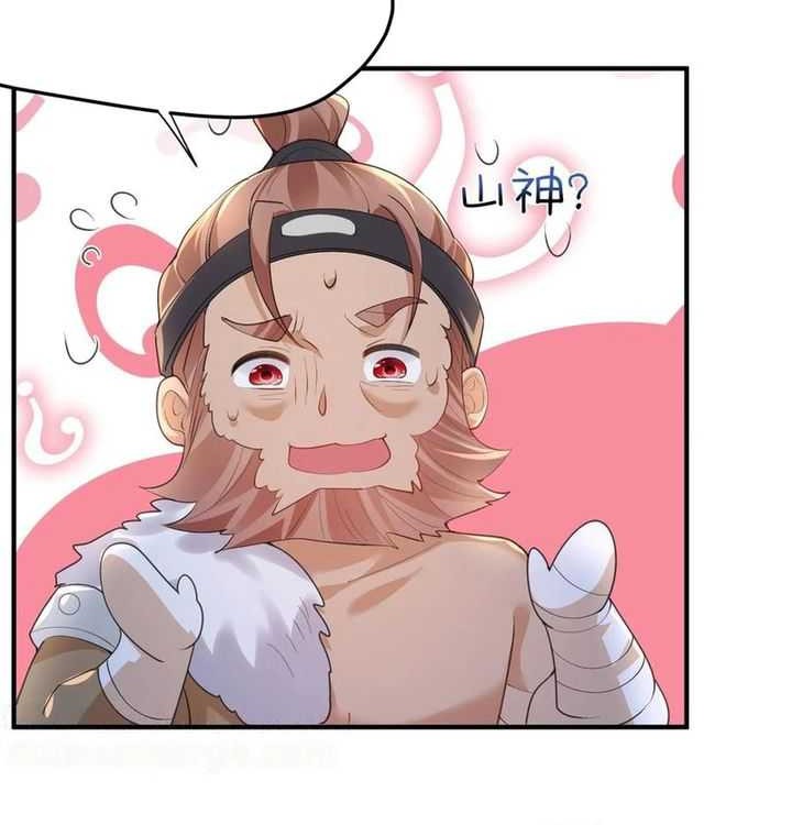 Am I Invincible Chapter 228 page 23