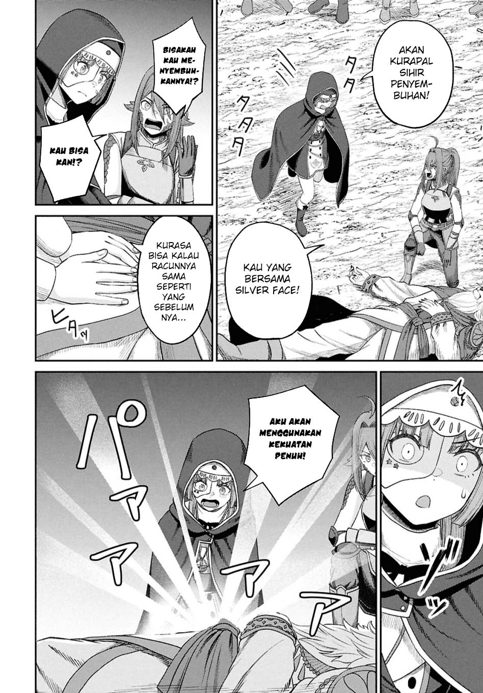 Sacchi Sarenai Saikyou Shoku Rule Breaker Chapter 40 page 8