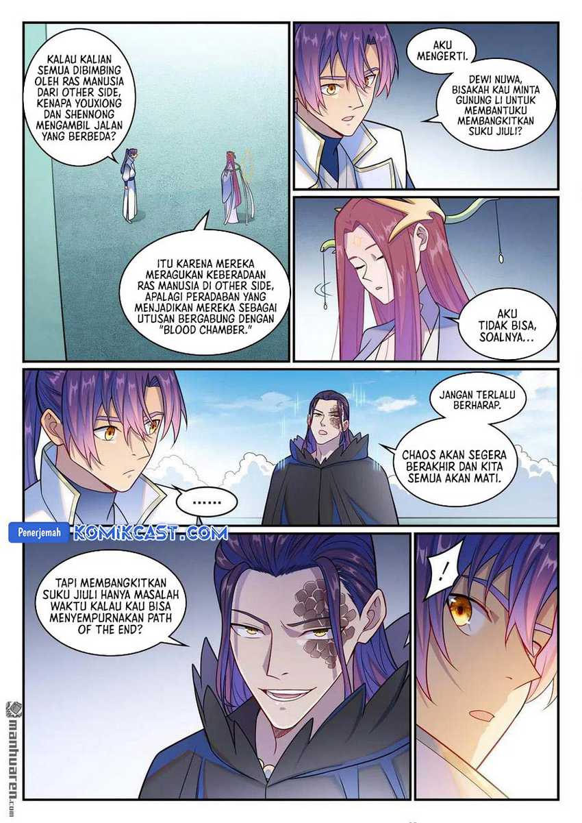 Apotheosis Chapter 1271 page 7