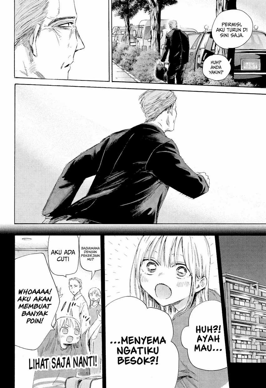 Ao no Hako Chapter 178 page 3