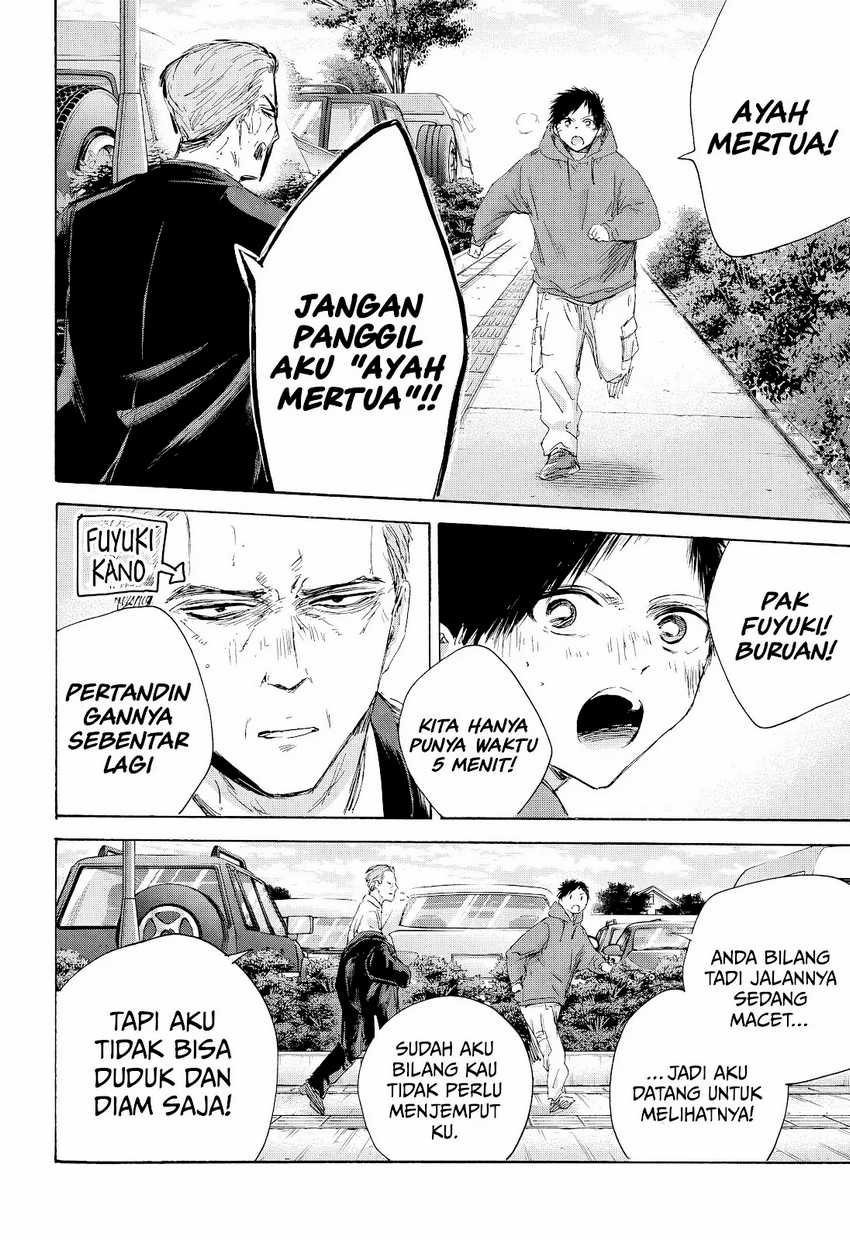Ao no Hako Chapter 178 page 5