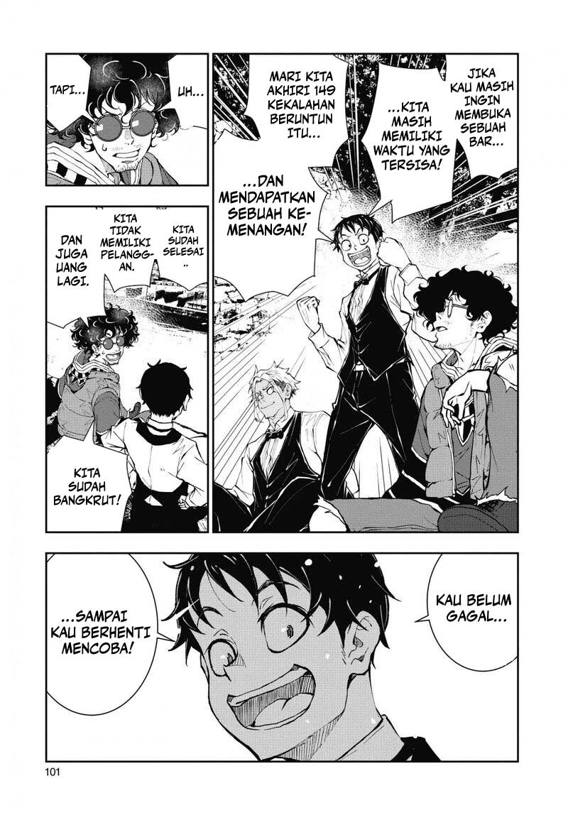 Zombie 100 ~Zombie ni Naru Made ni Shitai 100 no Koto~ Chapter 33 page 15