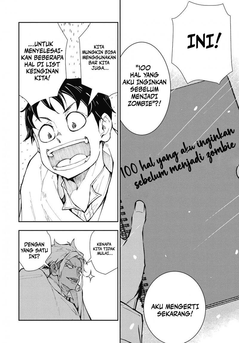 Zombie 100 ~Zombie ni Naru Made ni Shitai 100 no Koto~ Chapter 33 page 23