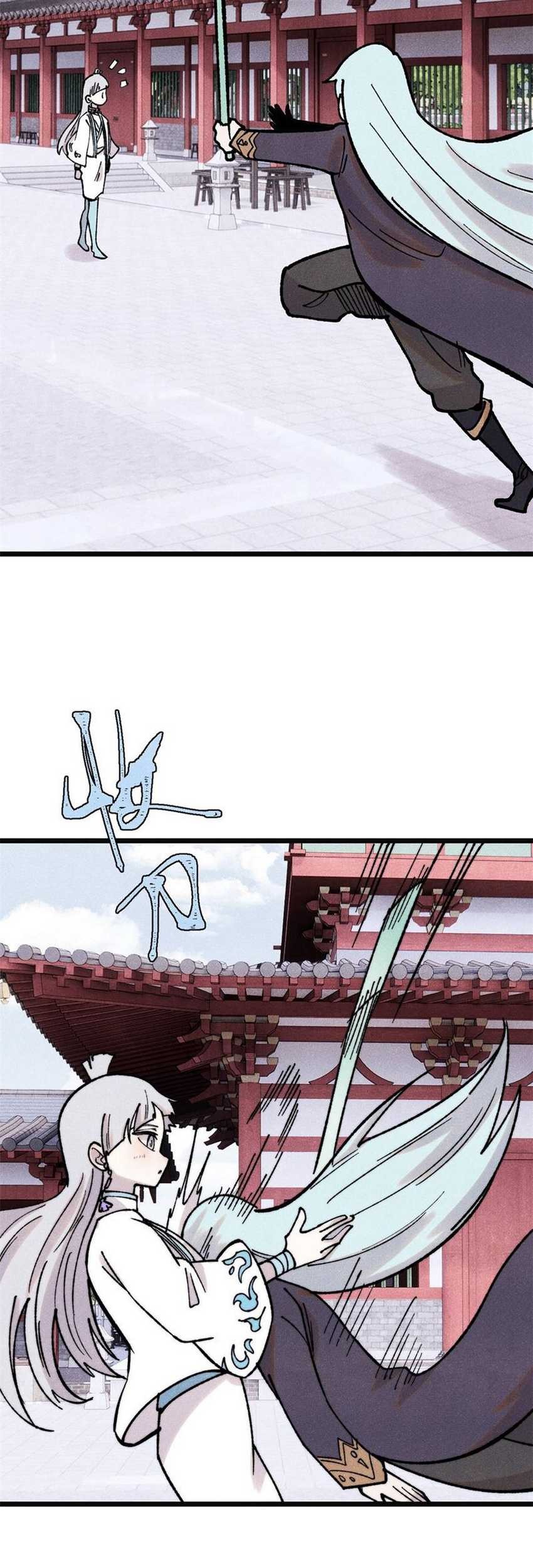 All Hail the Sect Leader Chapter 397 page 47