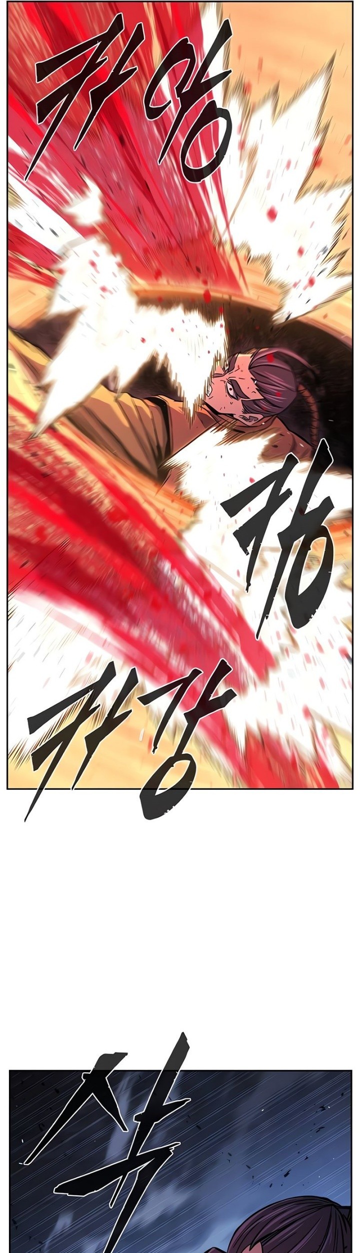 Absolute Sword Sense Chapter 121 page 10