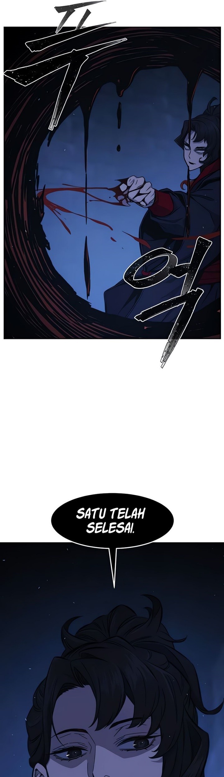 Absolute Sword Sense Chapter 121 page 14