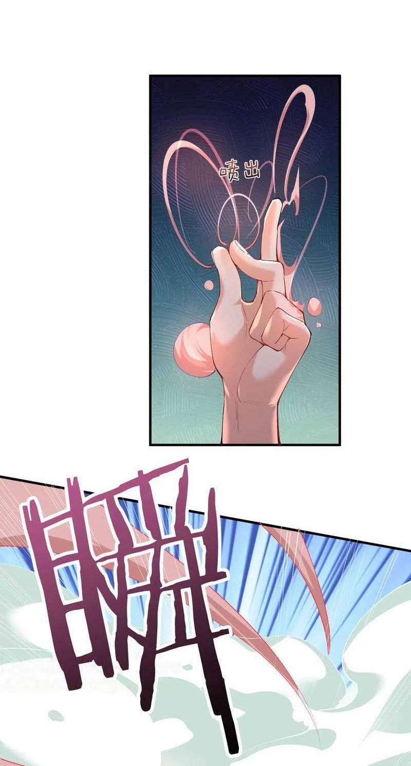 Am I Invincible Chapter 250 page 21