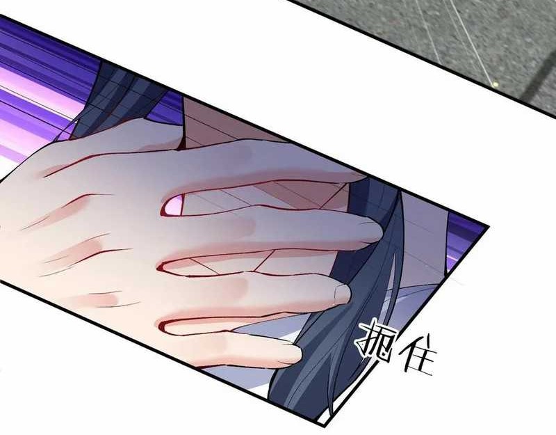 Am I Invincible Chapter 250 page 17