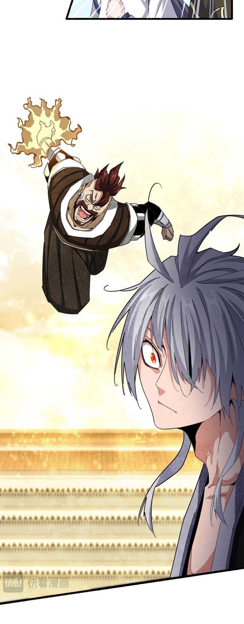 Magic Emperor Chapter 665 page 17