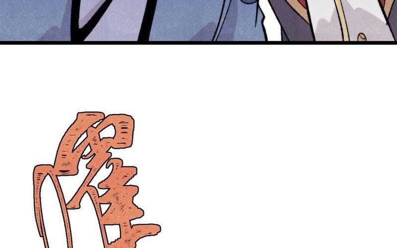All Hail the Sect Leader Chapter 399 page 9