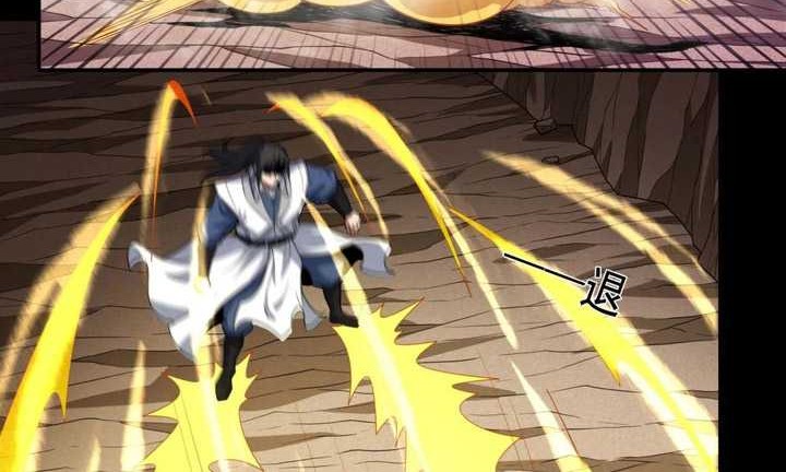 God of Martial Arts Chapter 769 page 21