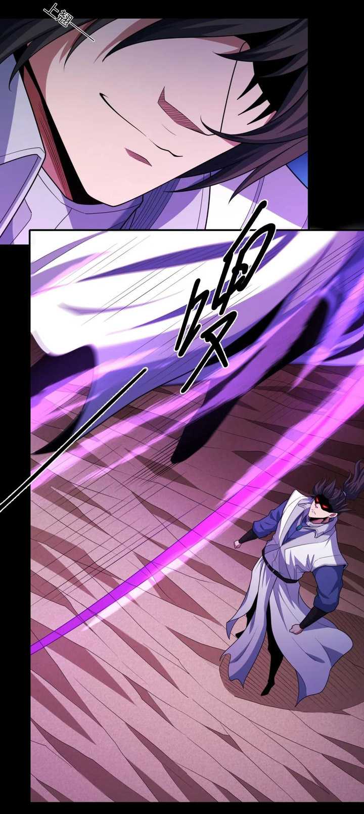 God of Martial Arts Chapter 769 page 26