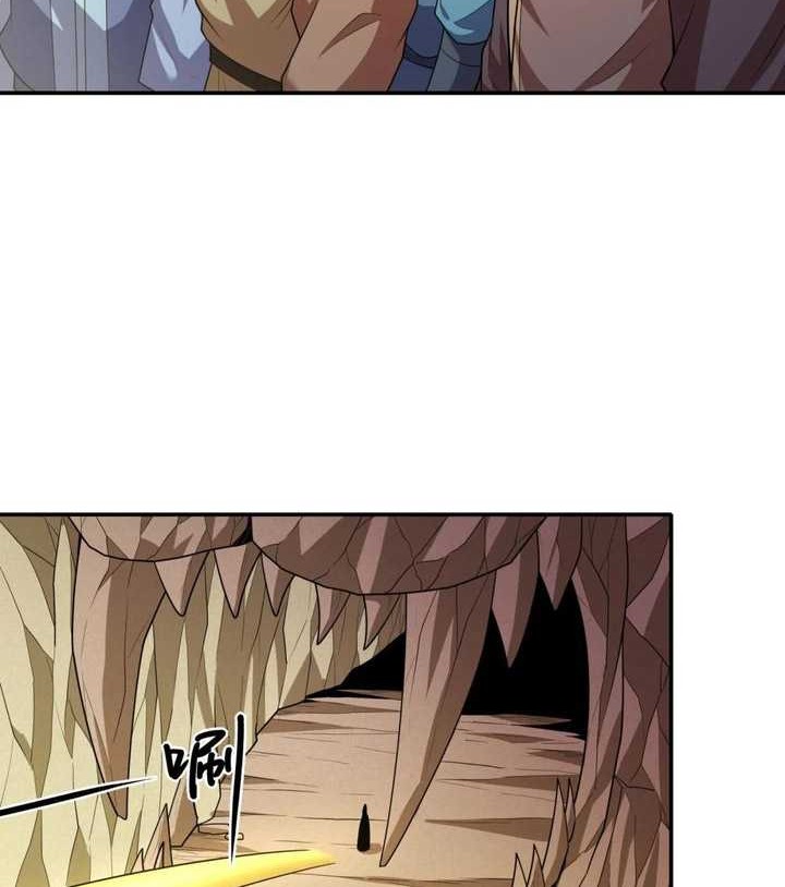 God of Martial Arts Chapter 769 page 5