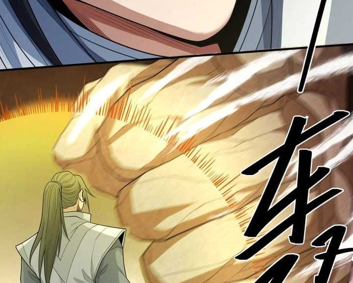 God of Martial Arts Chapter 769 page 11