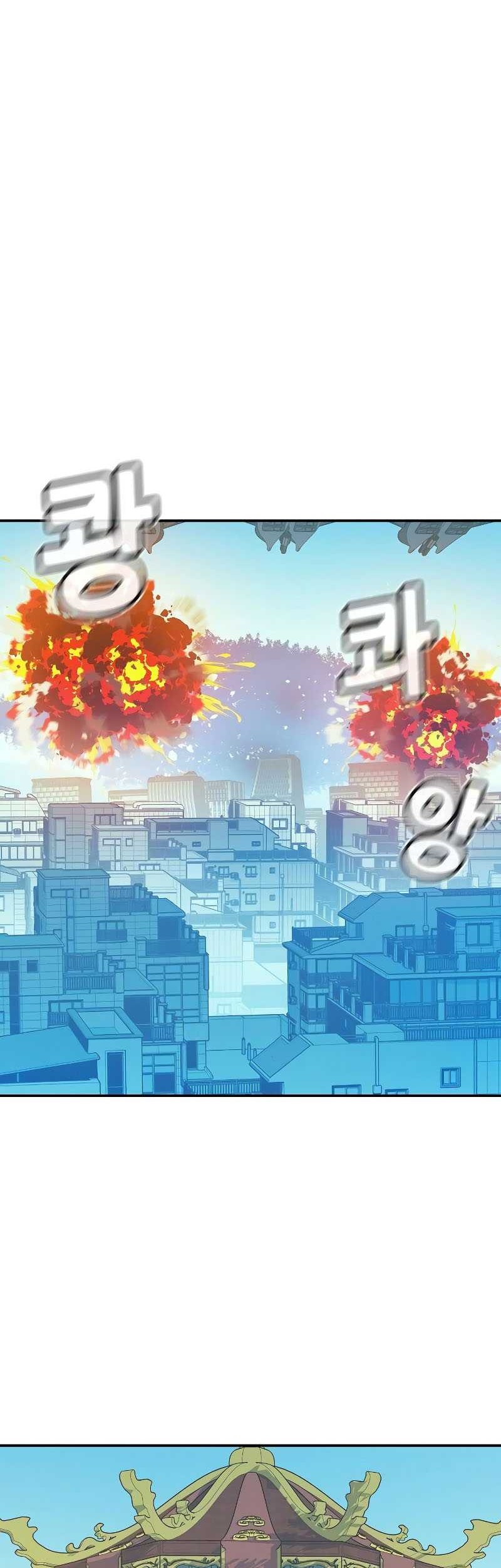Alone Necromancer Chapter 165 page 12