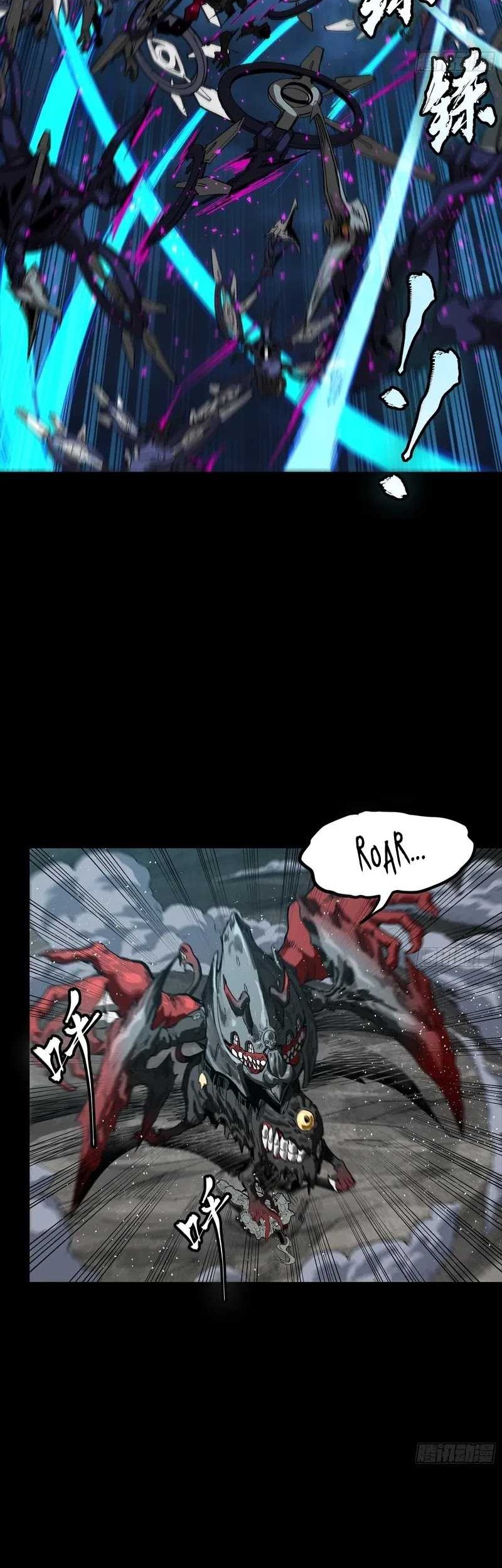 Legend of Star General Chapter 264 page 23