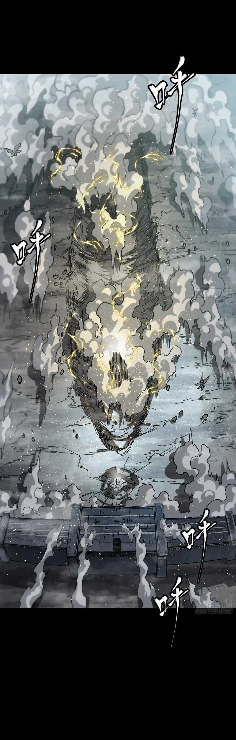 Legend of Star General Chapter 264 page 44