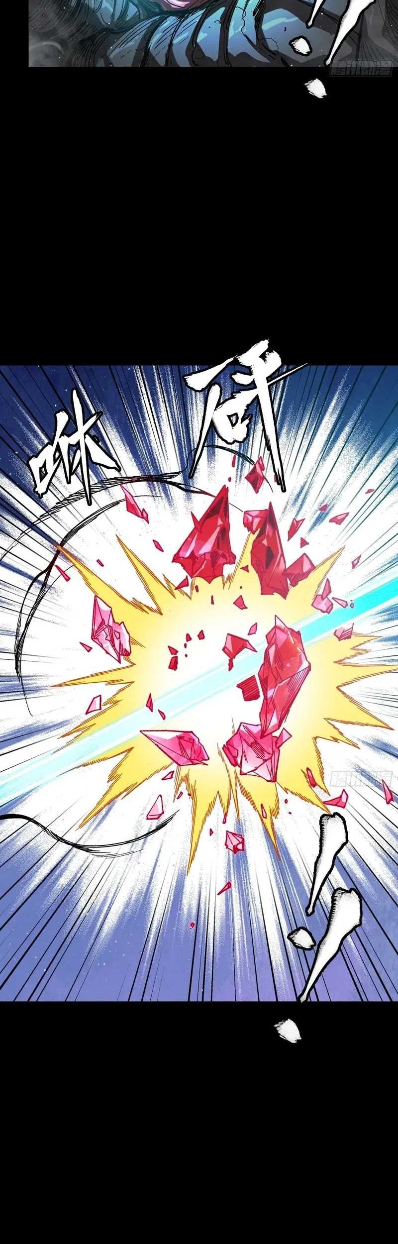 Legend of Star General Chapter 264 page 49