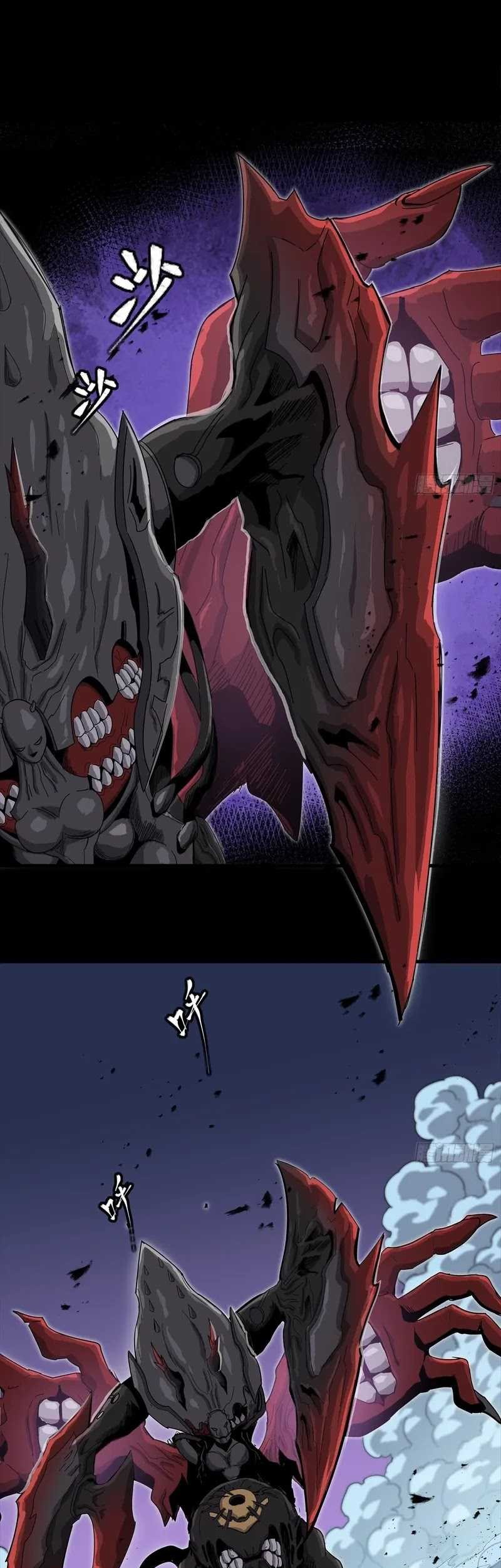 Legend of Star General Chapter 264 page 4