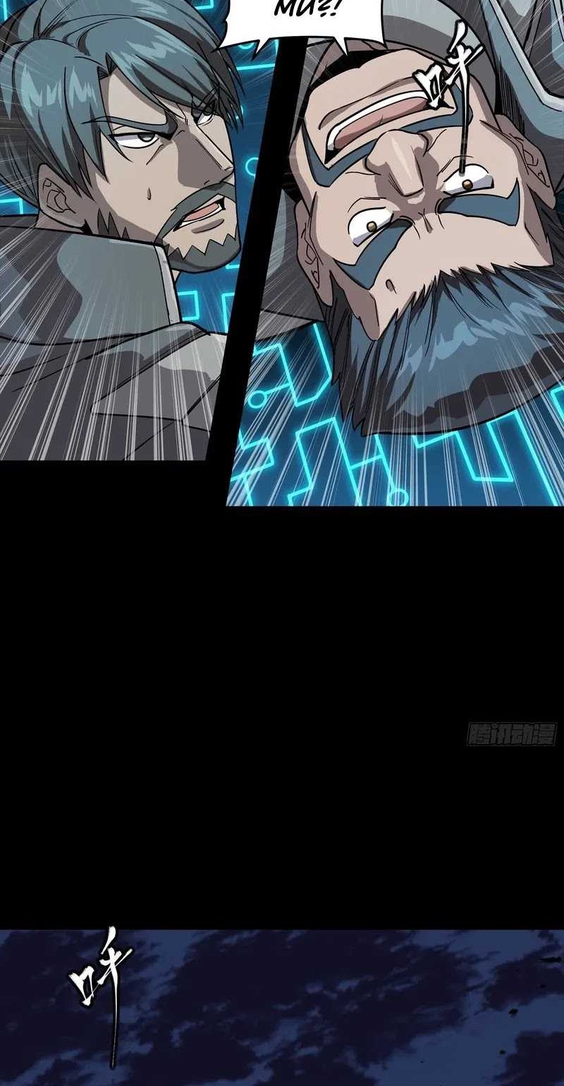 Legend of Star General Chapter 264 page 9
