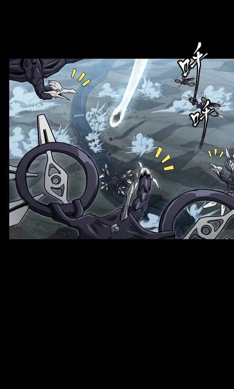 Legend of Star General Chapter 264 page 13
