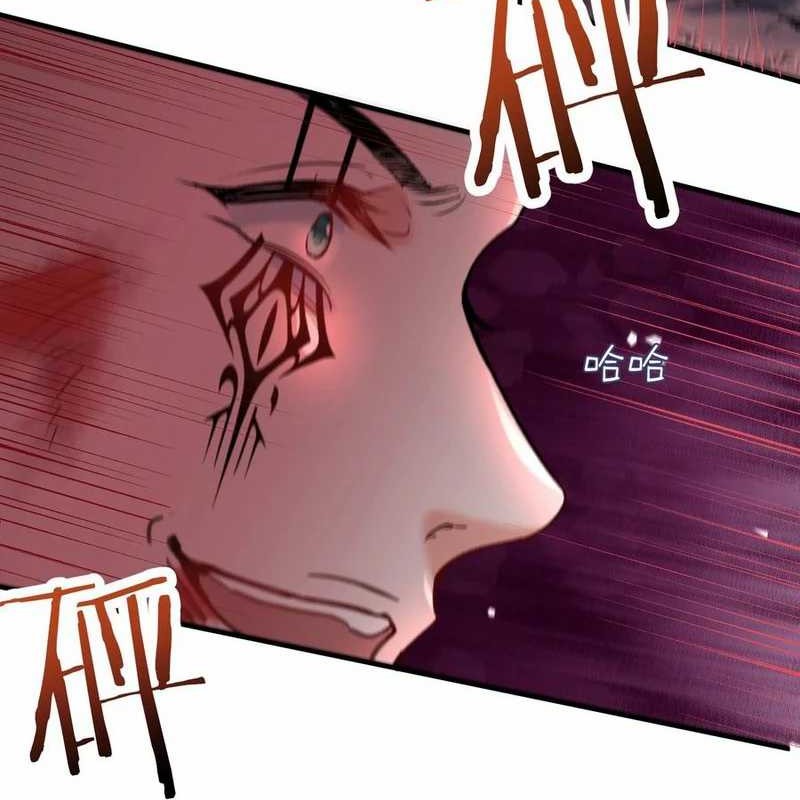 Am I Invincible Chapter 259 page 19