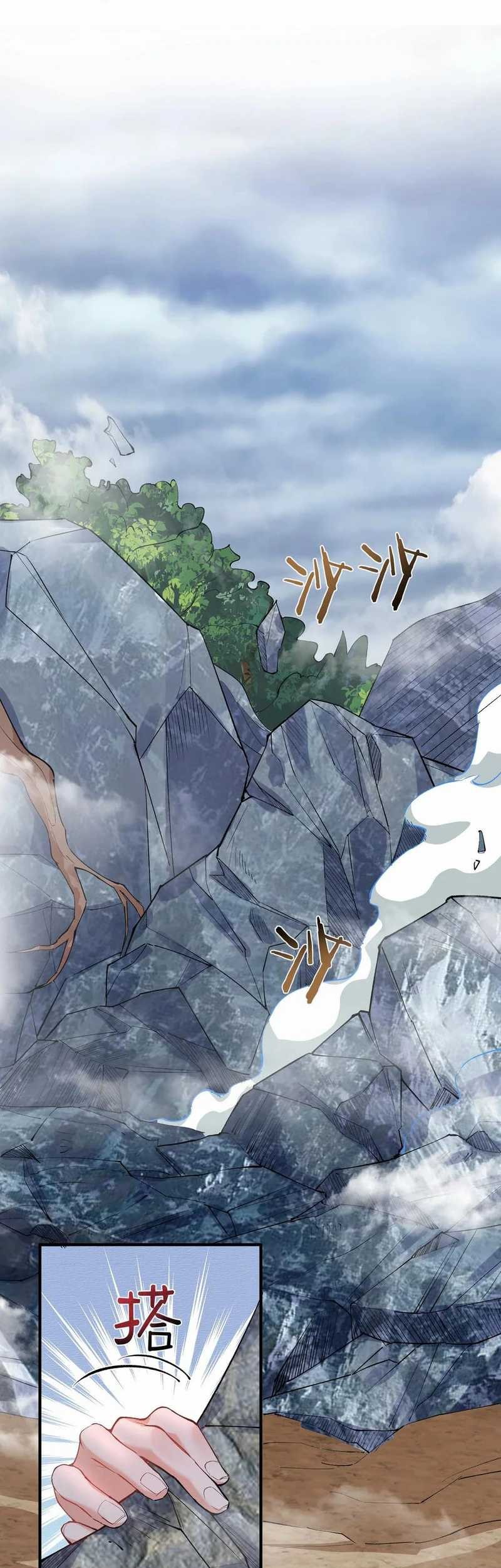 Am I Invincible Chapter 259 page 20